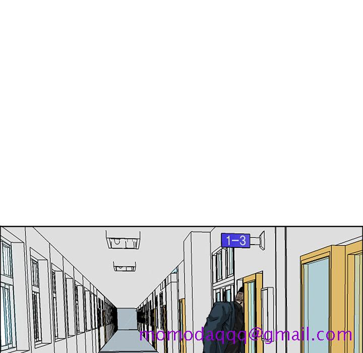 《极道高校生》漫画 第11章