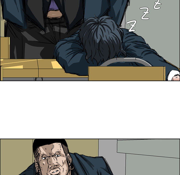 《极道高校生》漫画 第11章