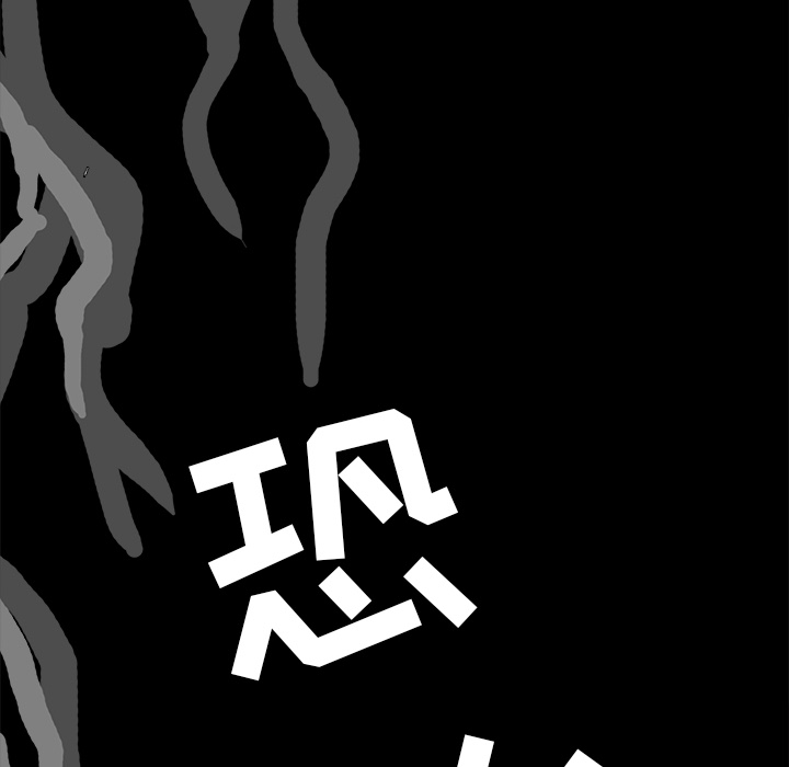 《极道高校生》漫画 第11章