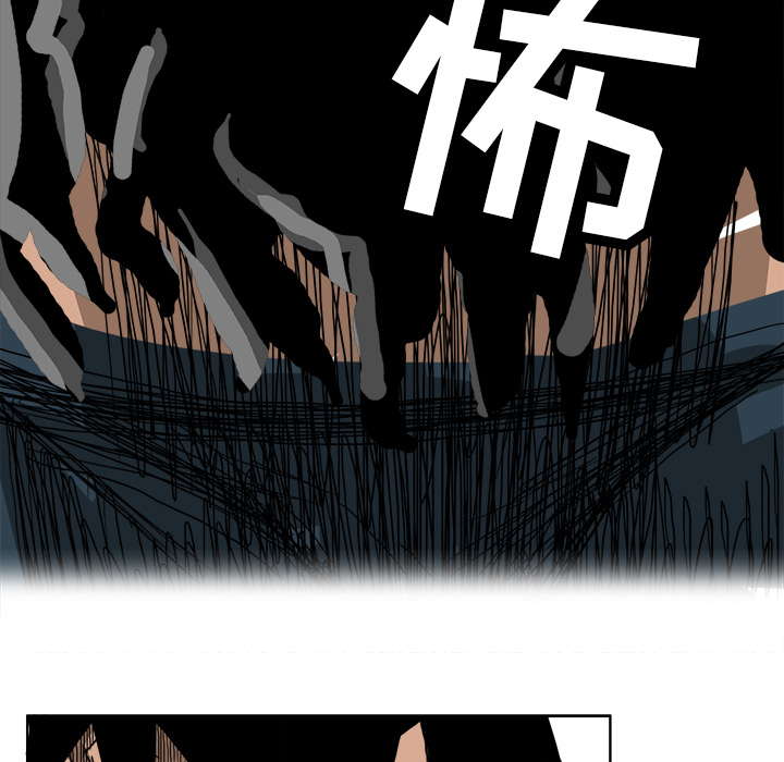 《极道高校生》漫画 第11章