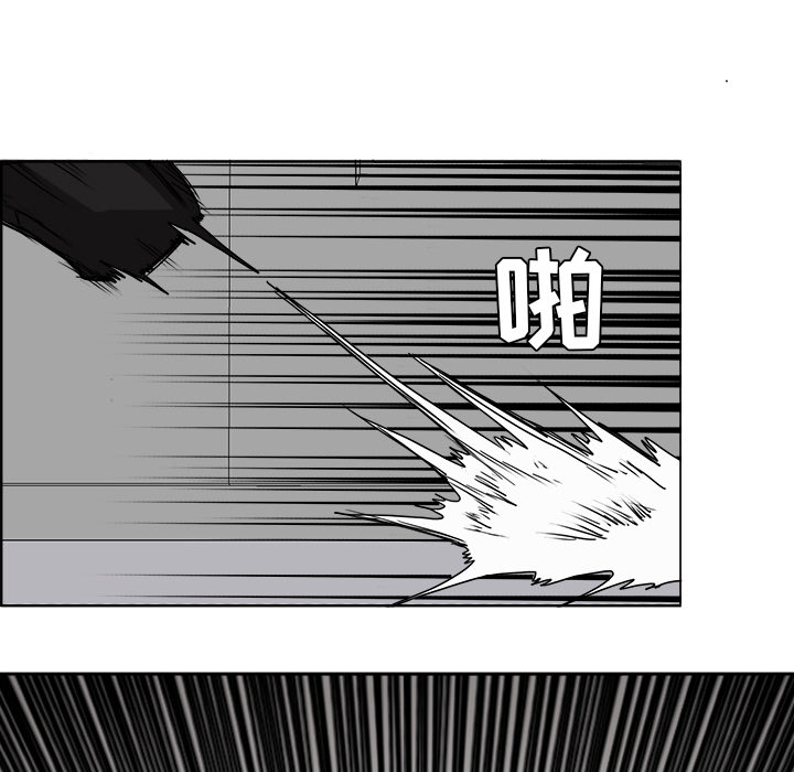 《极道高校生》漫画 第11章