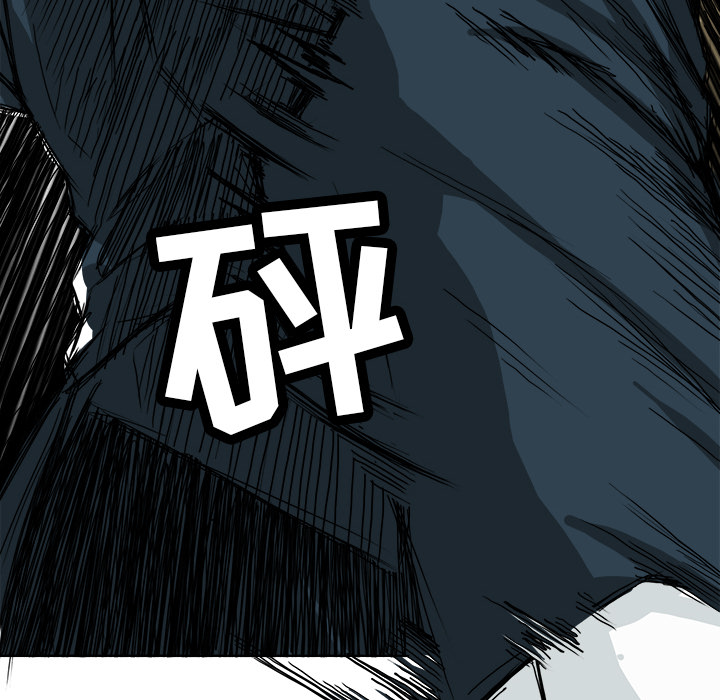 《极道高校生》漫画 第11章
