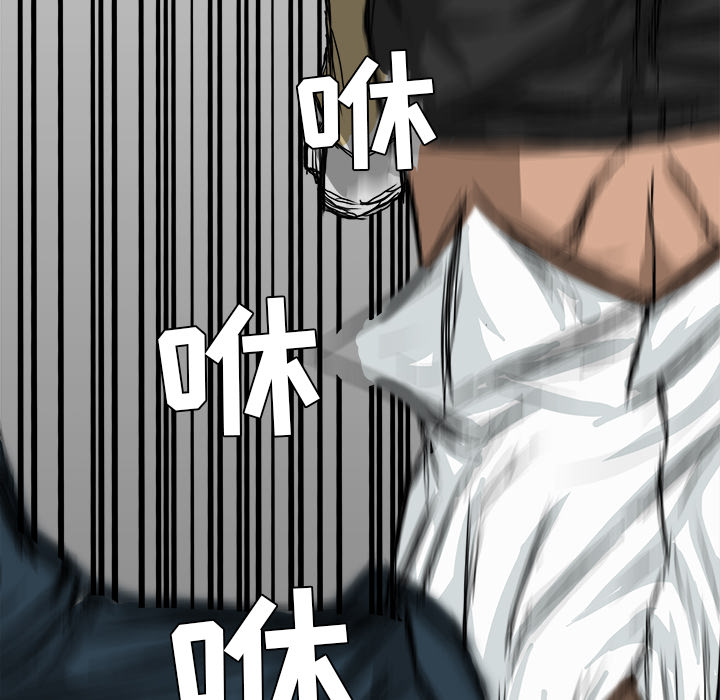 《极道高校生》漫画 第11章