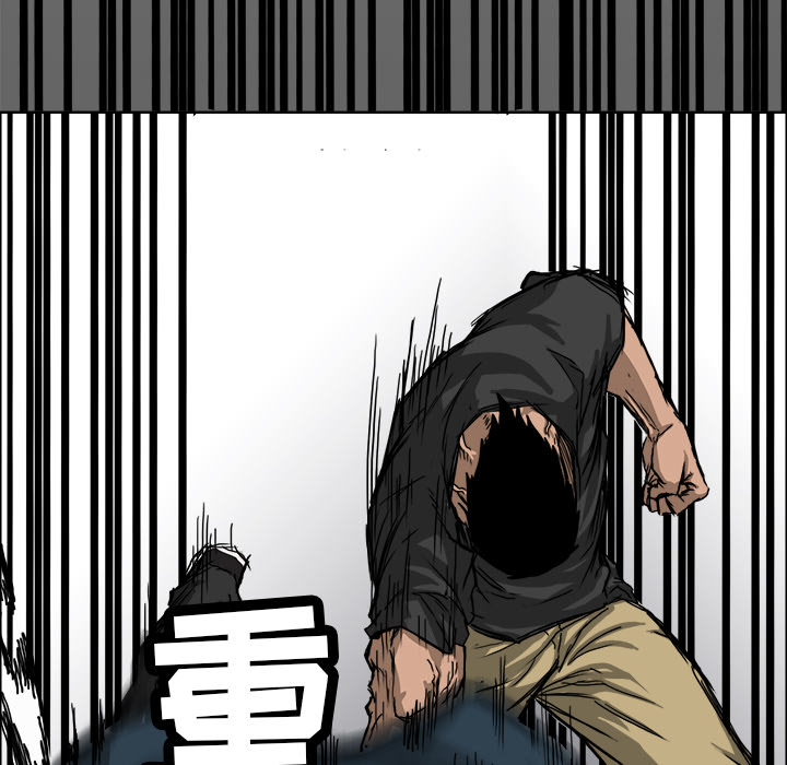 《极道高校生》漫画 第11章