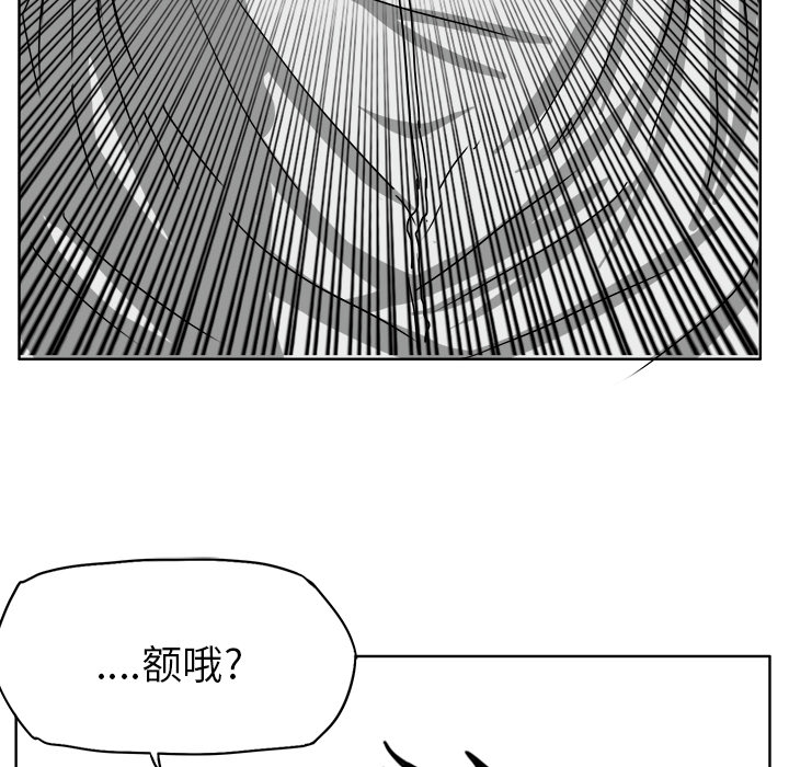 《极道高校生》漫画 第11章