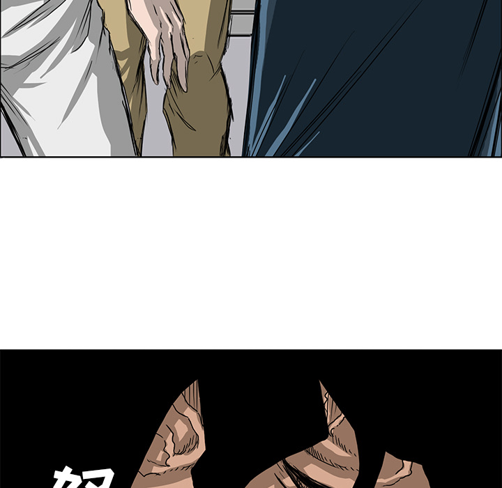 《极道高校生》漫画 第12章