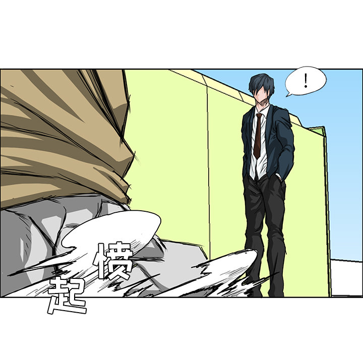 《极道高校生》漫画 第12章