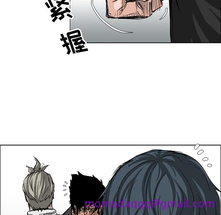 《极道高校生》漫画 第12章