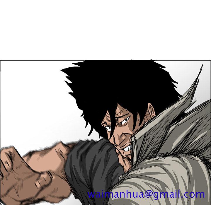 《极道高校生》漫画 第12章