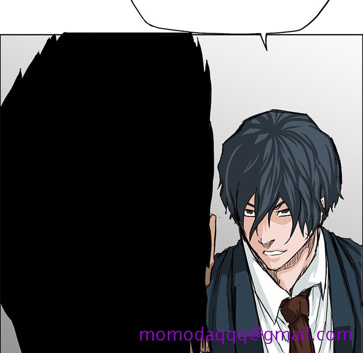 《极道高校生》漫画 第12章
