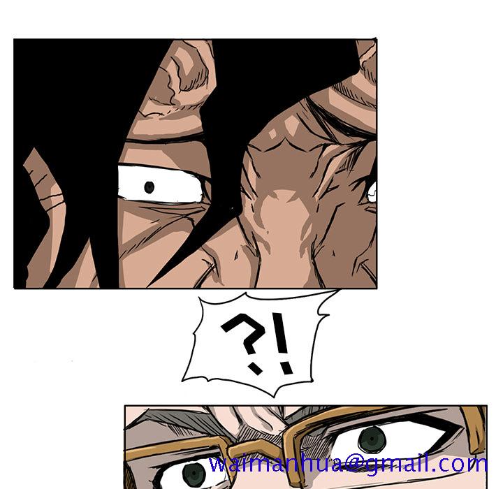 《极道高校生》漫画 第12章