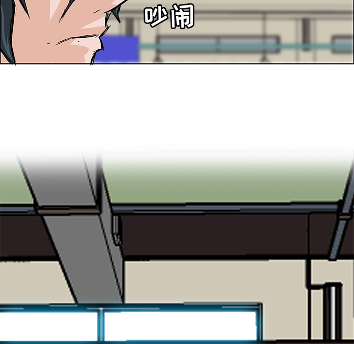 《极道高校生》漫画 第12章