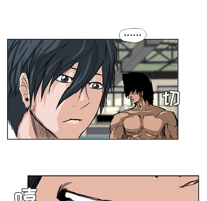 《极道高校生》漫画 第12章