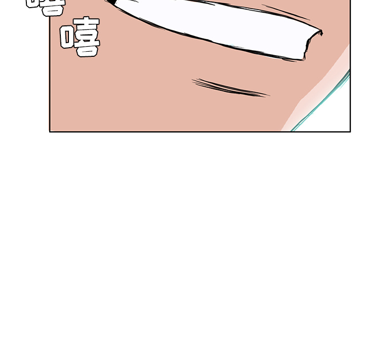 《极道高校生》漫画 第12章