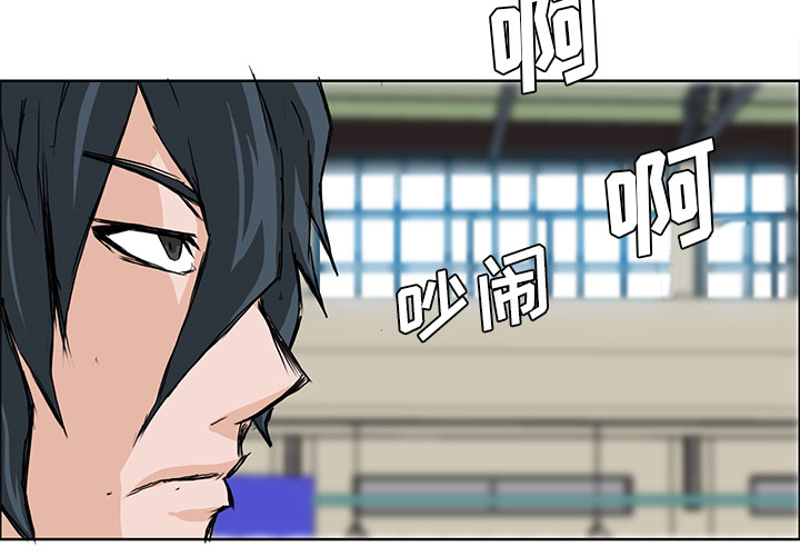 《极道高校生》漫画 第13章
