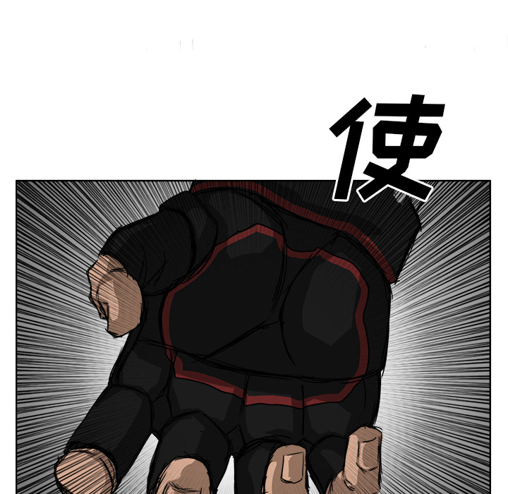 《极道高校生》漫画 第13章