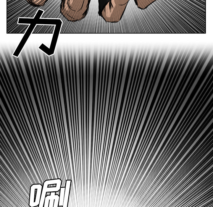 《极道高校生》漫画 第13章