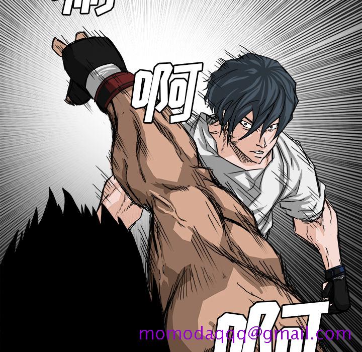 《极道高校生》漫画 第13章