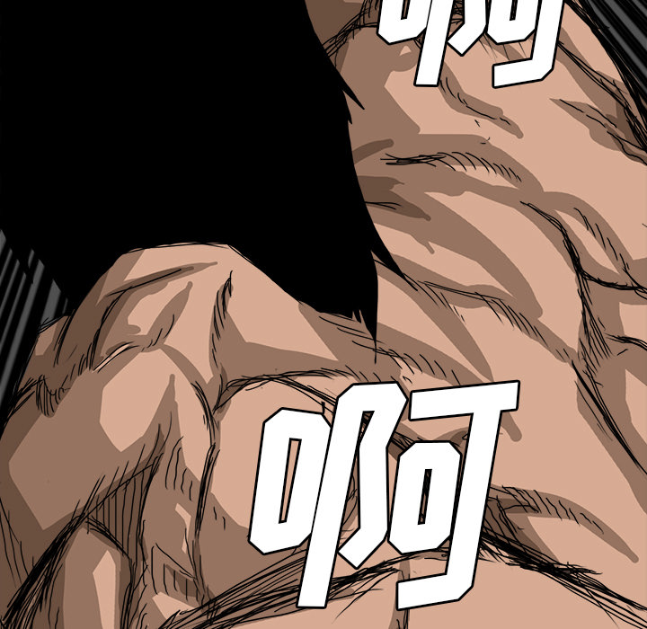 《极道高校生》漫画 第13章