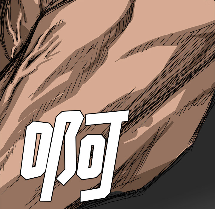 《极道高校生》漫画 第13章