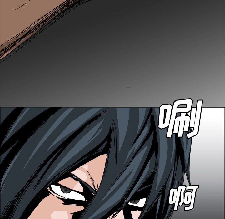 《极道高校生》漫画 第13章