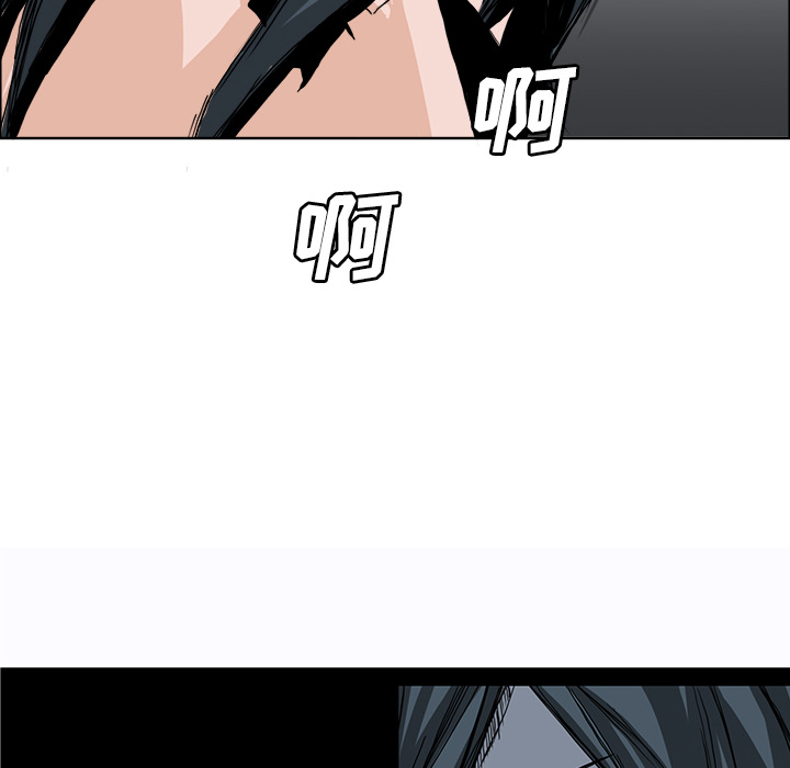 《极道高校生》漫画 第13章