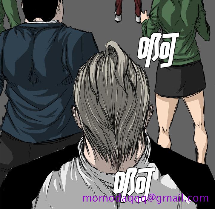 《极道高校生》漫画 第13章