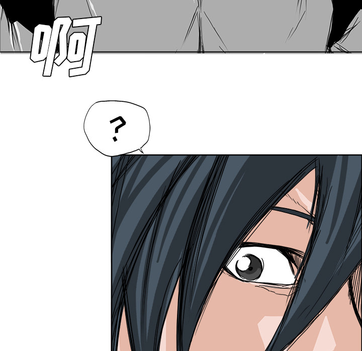 《极道高校生》漫画 第13章