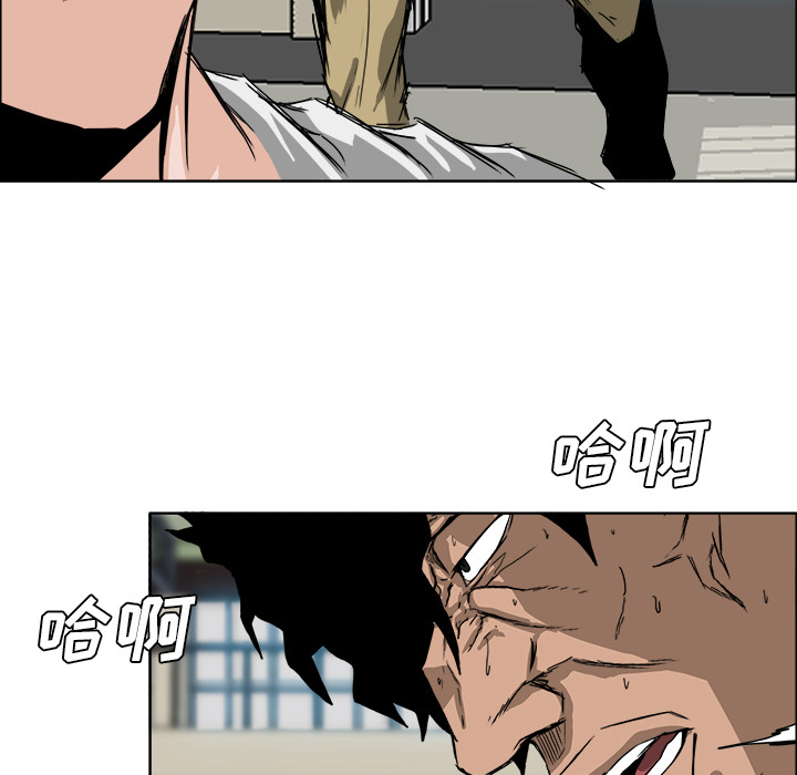 《极道高校生》漫画 第13章