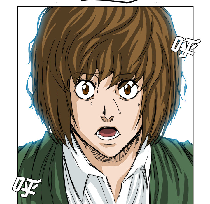 《极道高校生》漫画 第13章