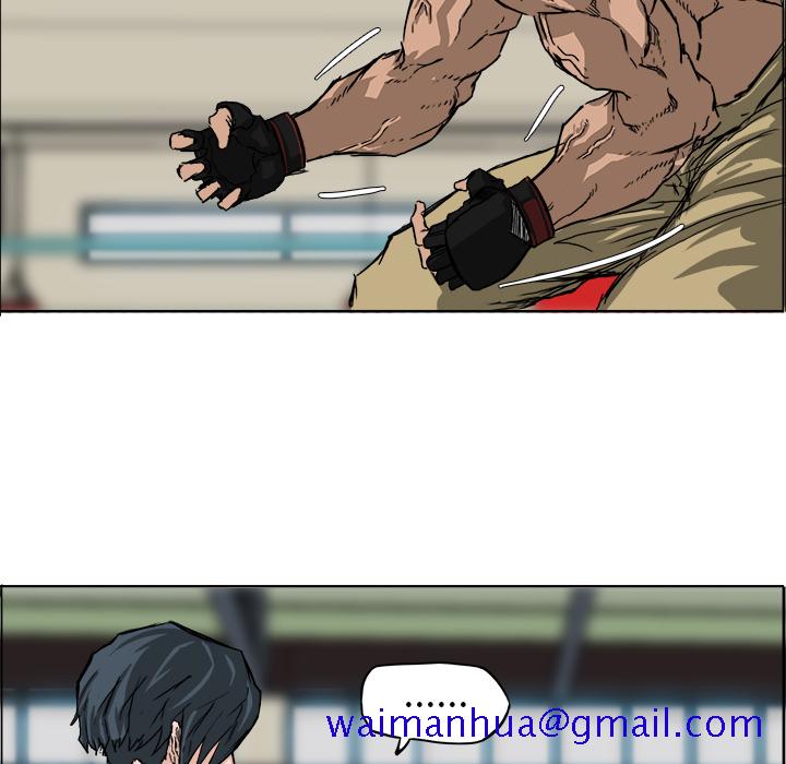 《极道高校生》漫画 第13章