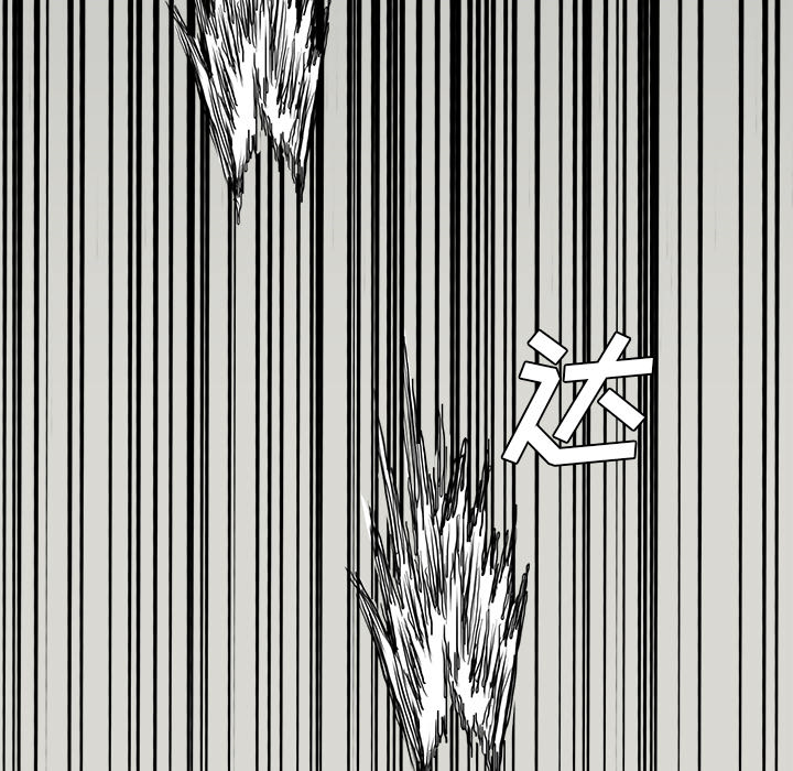 《极道高校生》漫画 第13章