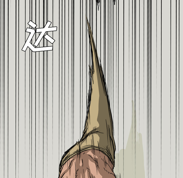 《极道高校生》漫画 第13章