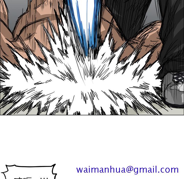 《极道高校生》漫画 第13章