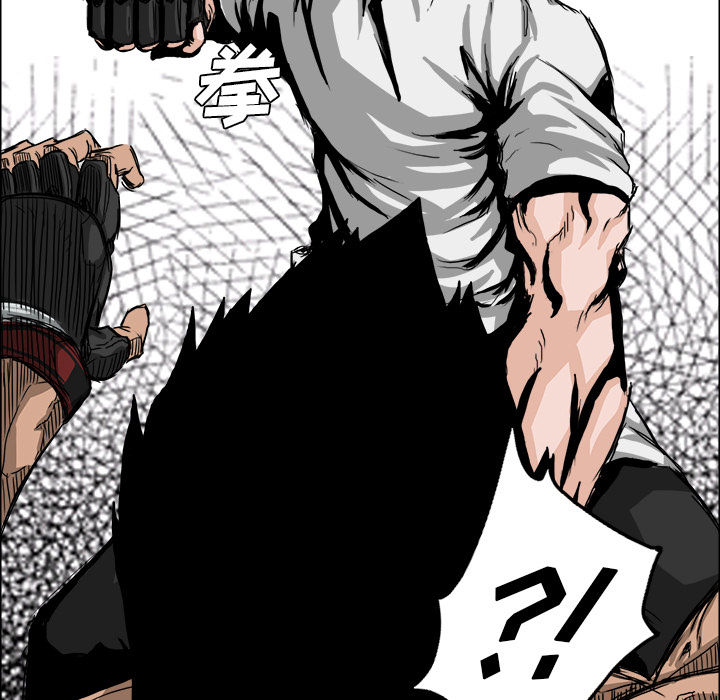 《极道高校生》漫画 第13章