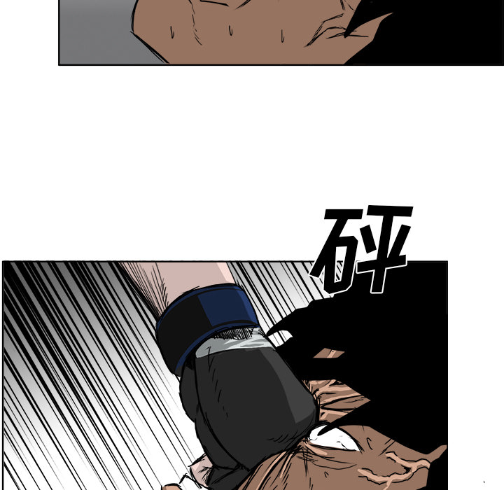 《极道高校生》漫画 第13章
