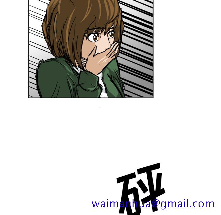 《极道高校生》漫画 第13章