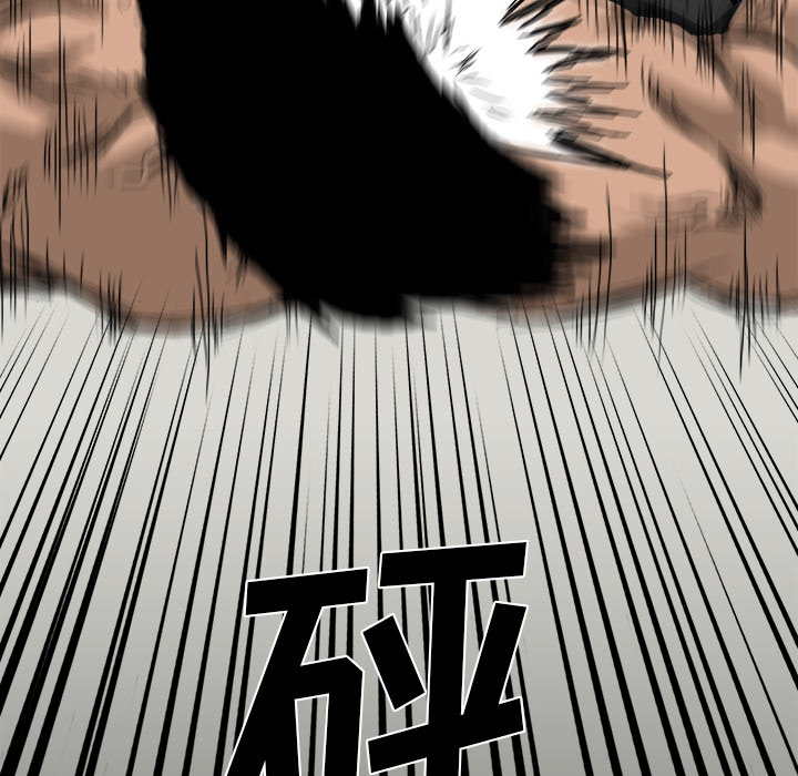 《极道高校生》漫画 第13章