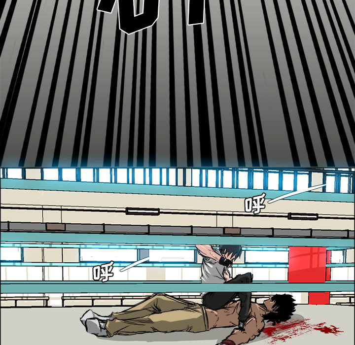 《极道高校生》漫画 第13章
