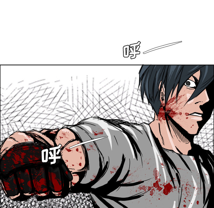 《极道高校生》漫画 第13章