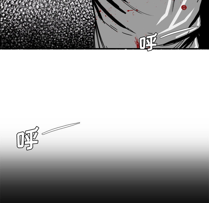《极道高校生》漫画 第13章