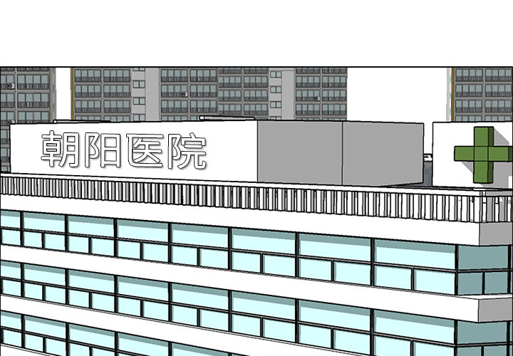 《极道高校生》漫画 第14章