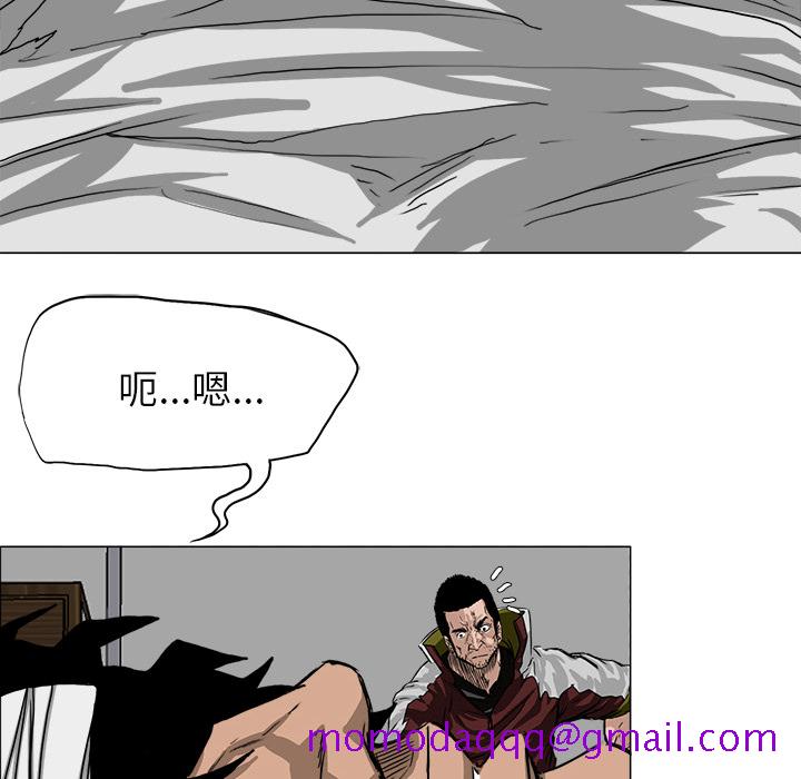 《极道高校生》漫画 第14章