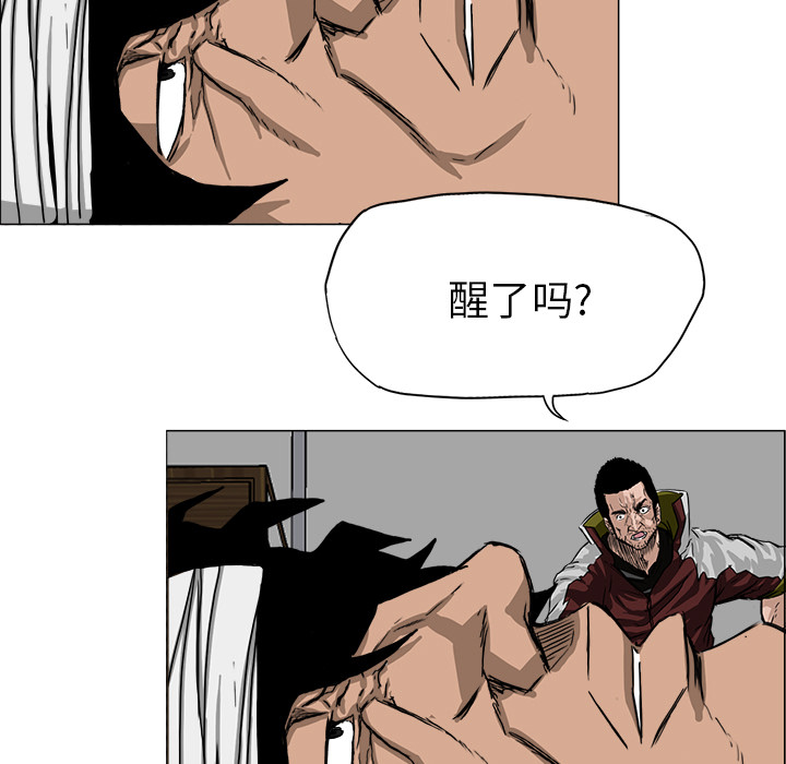《极道高校生》漫画 第14章