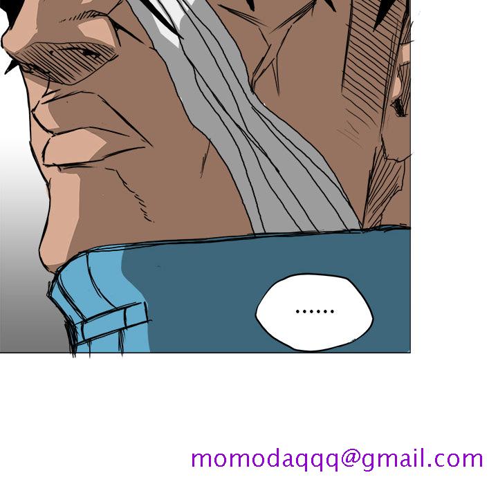 《极道高校生》漫画 第14章
