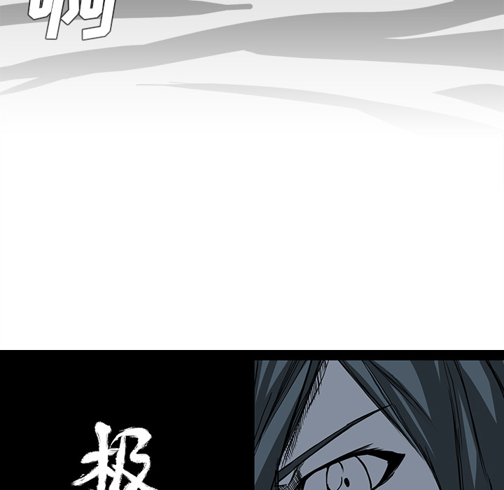 《极道高校生》漫画 第14章