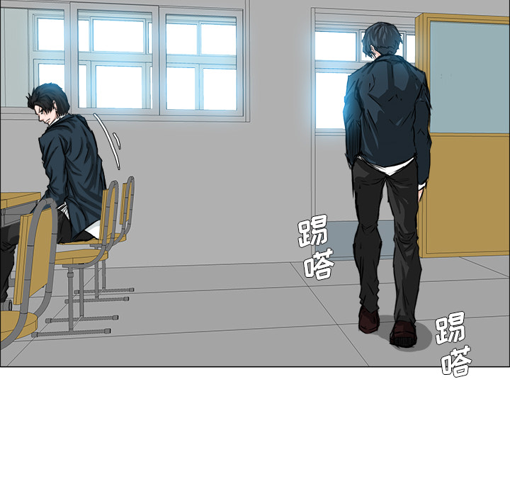 《极道高校生》漫画 第14章