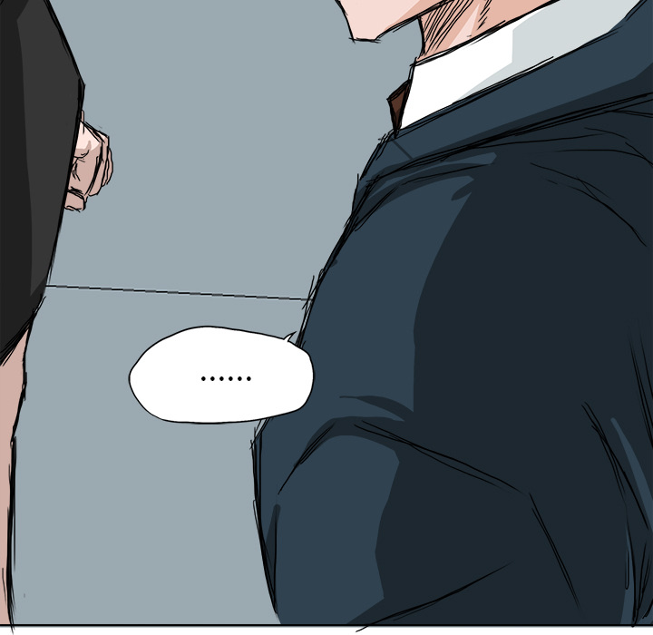《极道高校生》漫画 第14章