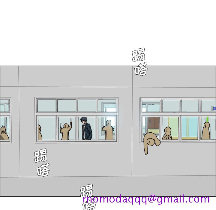 《极道高校生》漫画 第14章