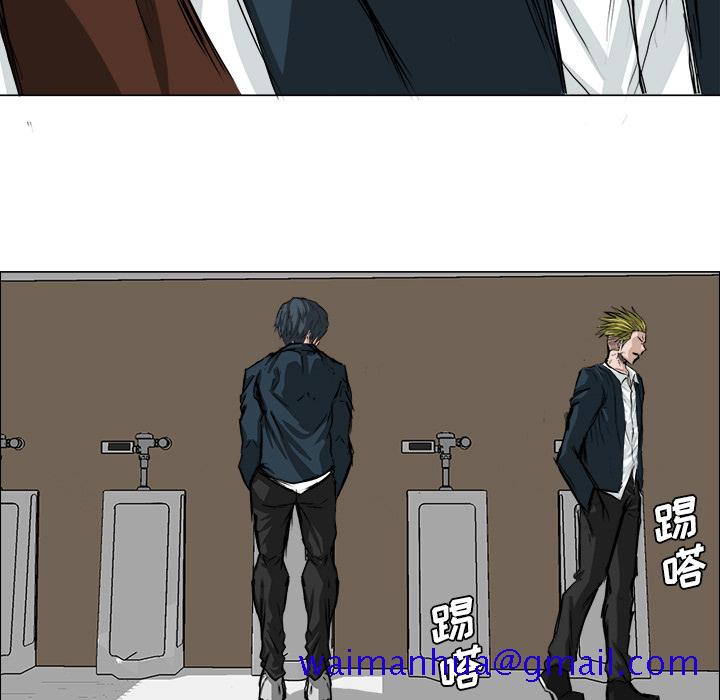 《极道高校生》漫画 第14章